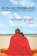 Элин Хилдербранд - Summer People