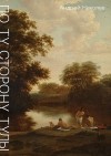 Андрей Николев (Егунов) - По ту сторону Тулы