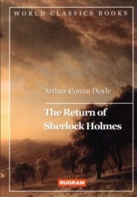 Артур Конан Дойл - The Return of Sherlock Holmes