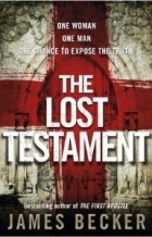 Джеймс Беккер - The Lost Testament