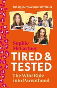 McCartney Sophie - Tired and Tested. The Wild Ride Into Parenthood