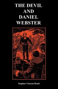 Стивен Винсент Бене - The Devil and Daniel Webster
