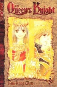 Канвон Ким  - The Queen's Knight, Volume 3