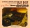 Стивен Винсент Бене - Дьявол и Дэниэл Уэбстер и другие рассказы (сборник)