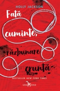 Холли Джексон - Fată cuminte, răzbunare cruntă