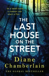 Диана Чемберлен - The Last House on the Street