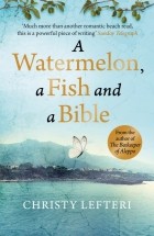 Кристи Лефтери - A Watermelon, a Fish and a Bible