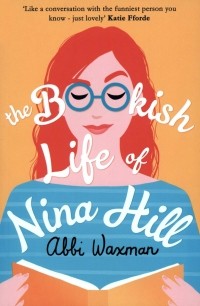 Эбби Ваксман - The Bookish Life of Nina Hill