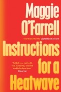 Мэгги О&#039;Фаррелл - Instructions for a Heatwave