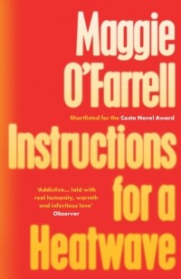 Мэгги О'Фаррелл - Instructions for a Heatwave