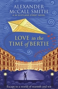 Александер Макколл-Смит - Love in the Time of Bertie