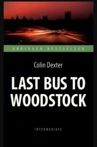 Колин Декстер - Last Bus to Woodstock