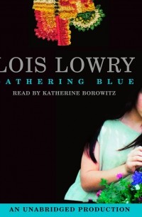 Лоис Лоури - Gathering Blue