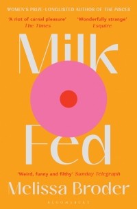 Мелисса Бродер - Milk Fed