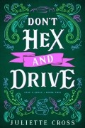 Don't Hex and Drive