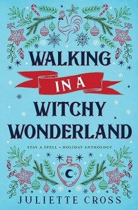 Джульетта Кросс - Walking in a Witchy Wonderland (сборник)