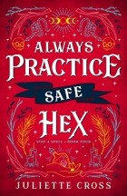 Джульетта Кросс - Always Practice Safe Hex