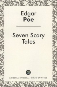 Seven Scary Edgar Allan Poe Tales