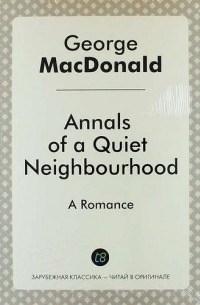 Annals of a Quiet Neighbourhood