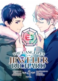 Нанако Цуджимура - The Case Files of Jeweler Richard (Light Novel) Vol. 4