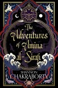 Шеннон А. Чакраборти - The Adventures of Amina al-Sirafi