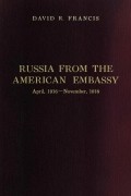 David R. Francis - Russia From the American Embassy: April, 1916 - November, 1918