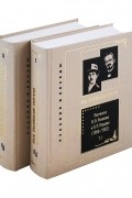 Переписка В. В. Розанова и П. П. Перцова 