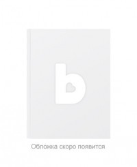 Зеин Шашкин - Так начинается день