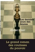 Жером Лерой - Les Derniers Jours des fauves
