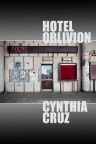 Синтия Круз - Hotel Oblivion