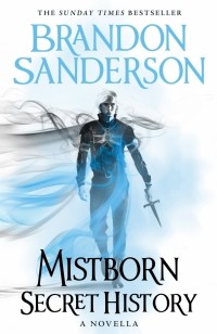 Брендон Сандерсон - Mistborn. Secret History