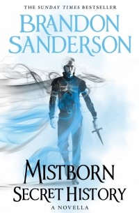 Брендон Сандерсон - Mistborn. Secret History
