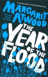 Маргарет Этвуд - The Year of the Flood