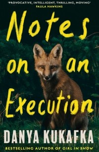 Даня Кукафка - Notes on an Execution
