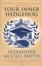 Александер Макколл-Смит - Your Inner Hedgehog