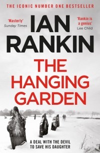 Иэн Рэнкин - The Hanging Garden