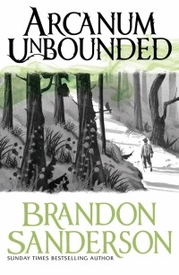 Брендон Сандерсон - Arcanum Unbounded (сборник)