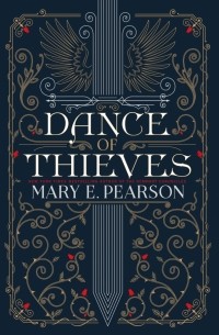 Мэри Пирсон - Dance of Thieves