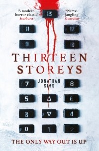 Джонатан Симс - Thirteen Storeys