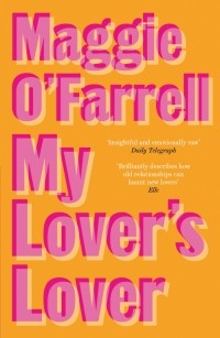 Мэгги О'Фаррелл - My Lover's Lover