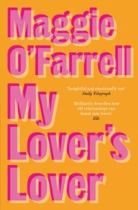 Мэгги О'Фаррелл - My Lover's Lover