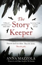 Анна Маццола - The Story Keeper