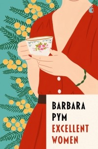 Барбара Пим - Excellent Women