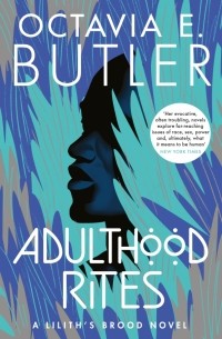 Октавия Батлер - Adulthood Rites
