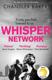 Чандлер Бейкер - Whisper Network