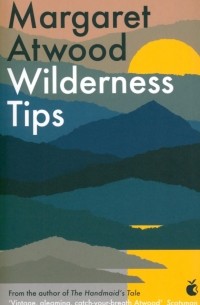 Маргарет Этвуд - Wilderness Tips