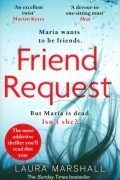 Лора Маршалл - Friend Request