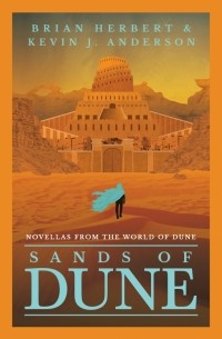 Брайан Герберт, Кевин Андерсон  - Sands of Dune (сборник)