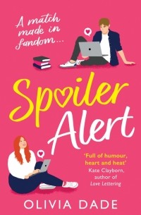Оливия Дейд - Spoiler Alert