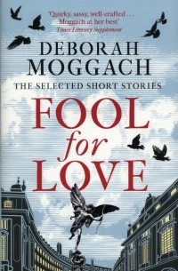Дебора Моггак - Fool for Love. The Selected Short Stories